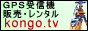 �f�o�r��M�@�@�̔��E�����^���̋���
