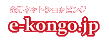 ���ʋ@�A�R�s�[�@�̔��̋����E���Ñ��ʋ@�A�R�s�[�@�������Ă���܂�/e-kongo.jp