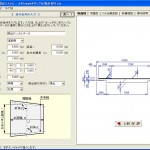 RCSLAB